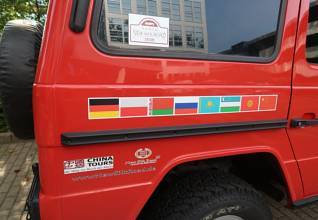 Thumbnail von Mercedes 230 GE VUS d'expédition (1983)