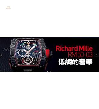 Richard Mille [NEW][LIMITED 75][全新限量75支] Ultralight McLaren F1 RM 50-03 Tourbillon