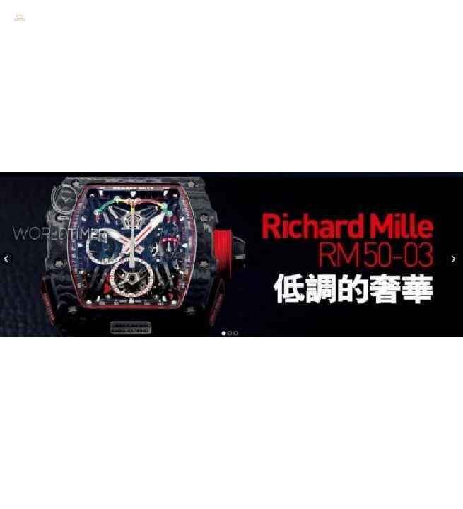 Richard Mille [NEW][LIMITED 75][全新限量75支] Ultralight McLaren F1 RM 50-03 Tourbillon