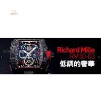 Thumbnail von Richard Mille [NEW][LIMITED 75][全新限量75支] Ultralight McLaren F1 RM 50-03 Tourbillon