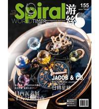 Thumbnail von Jacob & Co. 捷克豹 Astronomia Solar Zodiac Tourbillon AS310.40.SP.ZK.A (Retail:HK$2,798,400)