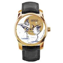  Bereve Grus Miniature Grand Feu - 18k  