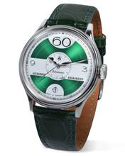 Thumbnail von Alexander Shorokhoff Vintage 7 Green limitiert auf 30 Stück optional auch in limited 30 St. in rot