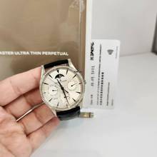 Thumbnail von Jaeger-LeCoultre Master Ultra Thin Perpetual Calendar Moon Ouro Branco Diamantes 2022