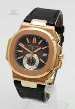 Thumbnail von Patek Philippe Nautilus Chrono Box & Papiere BTC möglich
