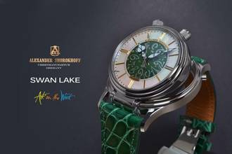 Thumbnail von Alexander Shorokhoff Swan Lake Wecker Blue