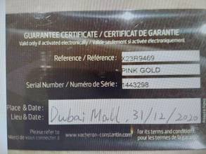 Thumbnail von Vacheron Constantin Overseas 2305V/100R-B077