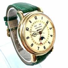 Thumbnail von Waldan Automatic 39mm Chronometer Austronic Moonphase 18K Rose Gold Watch </h1>