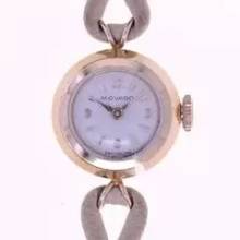 Thumbnail von Movado Ladies Wristwatch </h1>