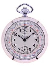 Thumbnail von Minerva Mans Pocket Watch Chronograph </h1>