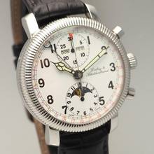 Thumbnail von Dubey & Schaldenbrand Moondate Chronograph FULL SET </h1>