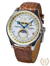 Thumbnail von Alexander Shorokhoff Vollkalender Merkur Limited Edition 31 pieces