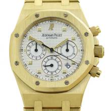 Thumbnail von Audemars Piguet Royal Oak Chronograph Kasparov Ref.25960BA </h1>