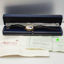 Thumbnail von Minerva 130 Anniversary Full Calendar Moonphase chronograph Limited Edition 50 Gold 18k/750 ULTRA