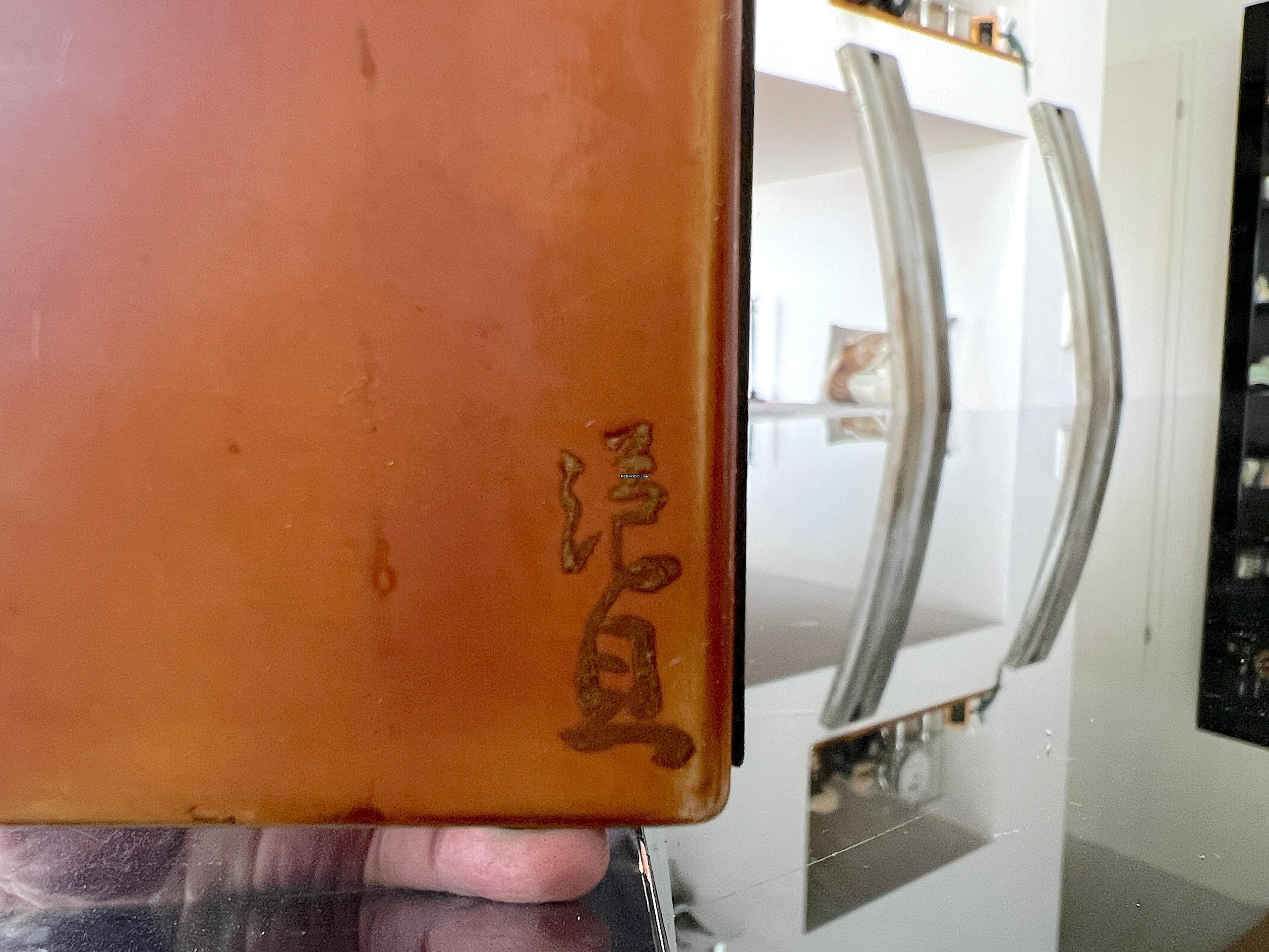 Thumbnail von Reutter Atmos