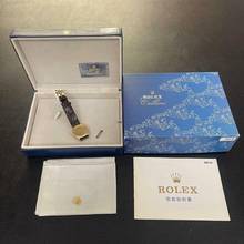 Thumbnail von Rolex Cellini Cellini - Ref. 4133 - 18 Karat Gelbgold </h1>