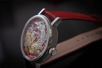 Thumbnail von Trenyo Year of the Dragon handmade