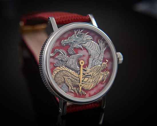  Trenyo Year of the Dragon handmade 