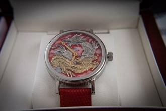 Thumbnail von Trenyo Year of the Dragon handmade