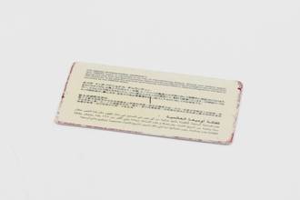 Thumbnail von Omega Seamaster Planet Ocean 45,5 Automatik Co Axial Ref 2200.50.00