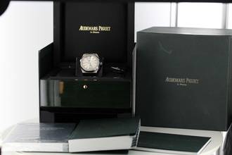 Thumbnail von Audemars Piguet Royal Oak Selfwinding Full Set//2015//Ref.15450ST.OO.1256ST.01//#741