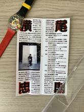 Thumbnail von Swatch Art Special GZ107 Rorrim 5 by Tadanori Yokoo 5th anniversary 1987 Full Set NEW