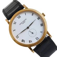 Thumbnail von Patek Philippe Calatrava 3919 white dial yellow gold 18KT Full Set