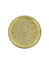 Thumbnail von Breitling Genève NOS 18 k Yellow Gold 1960s