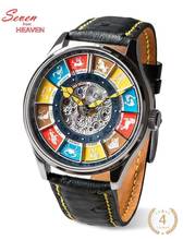 Thumbnail von Alexander Shorokhoff Zodiak Heaven Limitiert auf nur 4 Modelle