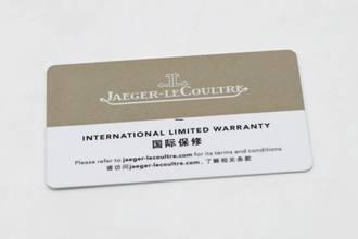 Thumbnail von Jaeger-LeCoultre Reverso Classique Classic Monoface Stahl Ref. Q2548140 222.8.62 Papiere
