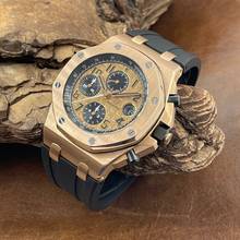 Thumbnail von Audemars Piguet Royal Oak Offshore Chronograph Royal Oak Offshore - FULLSET 2017 - Ref. 264700R.00A002CR.01