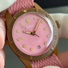 Thumbnail von Oris Divers Sixty Five 01 733 7771 3158-07 3 19 04brs Divers Sixty-five NEW FULL SET