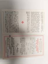 Thumbnail von Vacheron Constantin 6506