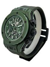 Thumbnail von Hublot Big Bang Unico Sorai Full Set