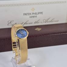 Thumbnail von Patek Philippe Ellipse d'Or Altın Elips Kadın Tiffany Sürümü Tam Altın Kurmalı Tam