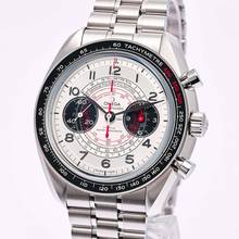 Thumbnail von Omega Speedmaster Chronoscope Co-axial Master 43 – 329.30.43.51.02.002 – NEW & Unworn – 03/2026 Full Set