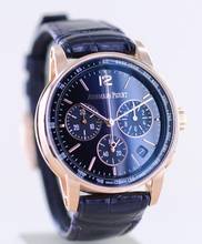 Thumbnail von Audemars Piguet Code 11.59 Chronograph Violet Dial 18K Roségold Automatic Glasboden B+P