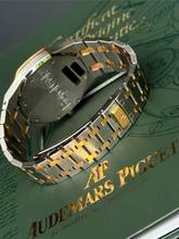 Thumbnail von Audemars Piguet Royal Oak Super seltener Elfenbein Panna Zifferblatt deutsche Papiere Wempe