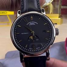 Thumbnail von Mühle Glashütte Teutonia IV Ay Tutulması YENİ TAM SET