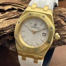  Audemars Piguet Royal Oak Royal Oak Lady Gelbgold - FULLSET deutsch - Ref. 67600BAOOD090CR01 