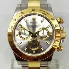 Thumbnail von Rolex Daytona 116523