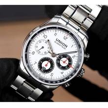 Thumbnail von Union Glashütte Belisar Chronograph NEW FULL SET