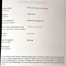 Thumbnail von Audemars Piguet Royal Oak Offshore Ref.26067BA