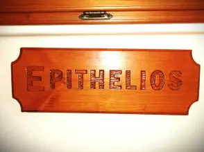 Thumbnail von Island Packet 420 EPITHELIOS