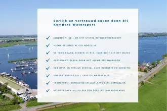 Thumbnail von Sea Ray SDX 250 Outboard