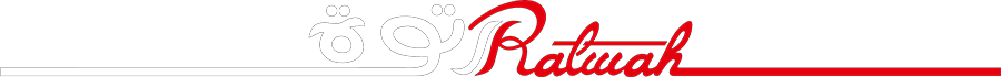 Ratwah Showroom